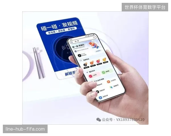 世界杯版权分发协议如何精准锁定UGC流量的二次商业转化路径